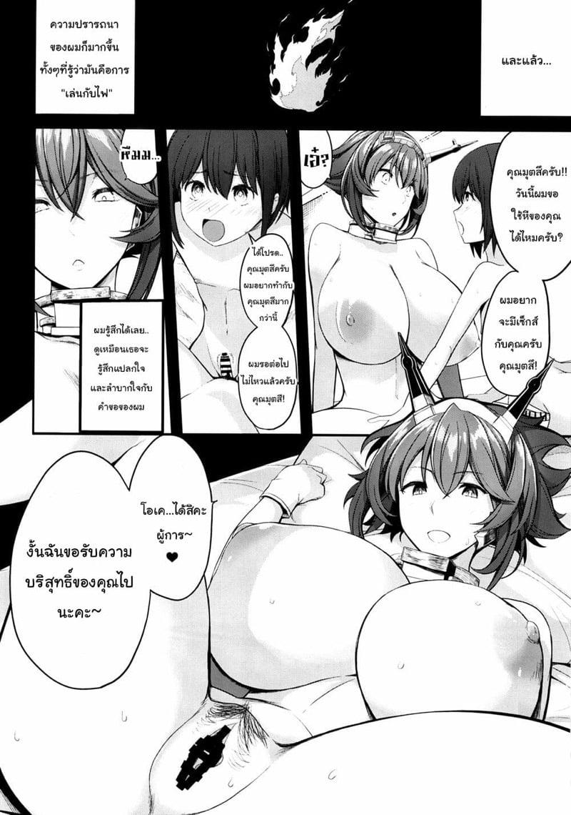 Doujin-Lc- อ่าน โดจิน มังฮวา เกาหลี ญี่ปุ่น จีน แปลไทย โดจิน  อย่าปลุกให้มันตื่น ตอนที่ 1 2 3 4 5 6 7 8 9 10 11 12 13 14 ฟรี ไม่มีโฆษณา อ่าน โดจิน Manhwa เกาหลี ญี่ปุ่น จีน เรามีครบ คัดมาให้เน้นๆ โดจิน 18+ รับประกันความฟินโดย  Doujin Lc