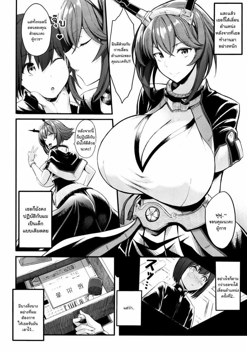 Doujin-Lc- อ่าน โดจิน มังฮวา เกาหลี ญี่ปุ่น จีน แปลไทย โดจิน  อย่าปลุกให้มันตื่น ตอนที่ 1 2 3 4 5 6 7 8 9 10 11 12 13 14 ฟรี ไม่มีโฆษณา อ่าน โดจิน Manhwa เกาหลี ญี่ปุ่น จีน เรามีครบ คัดมาให้เน้นๆ โดจิน 18+ รับประกันความฟินโดย  Doujin Lc