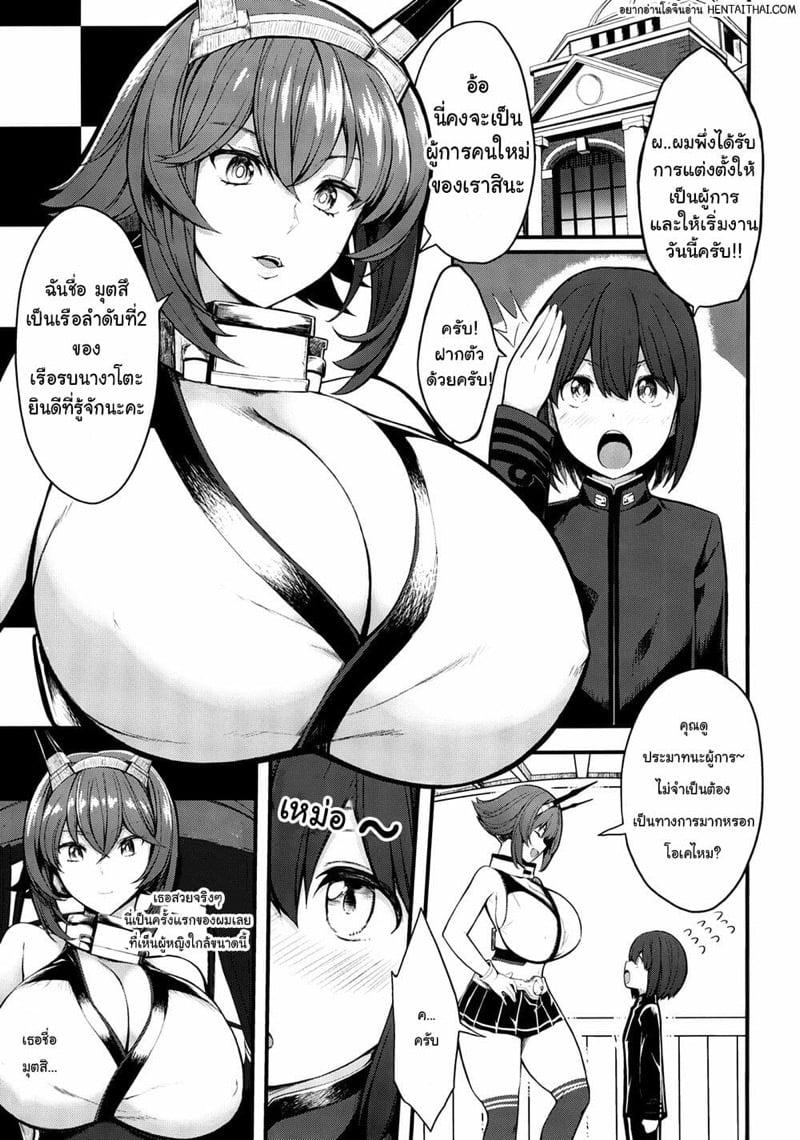Doujin-Lc- อ่าน โดจิน มังฮวา เกาหลี ญี่ปุ่น จีน แปลไทย โดจิน  อย่าปลุกให้มันตื่น ตอนที่ 1 2 3 4 5 6 7 8 9 10 11 12 13 14 ฟรี ไม่มีโฆษณา อ่าน โดจิน Manhwa เกาหลี ญี่ปุ่น จีน เรามีครบ คัดมาให้เน้นๆ โดจิน 18+ รับประกันความฟินโดย  Doujin Lc
