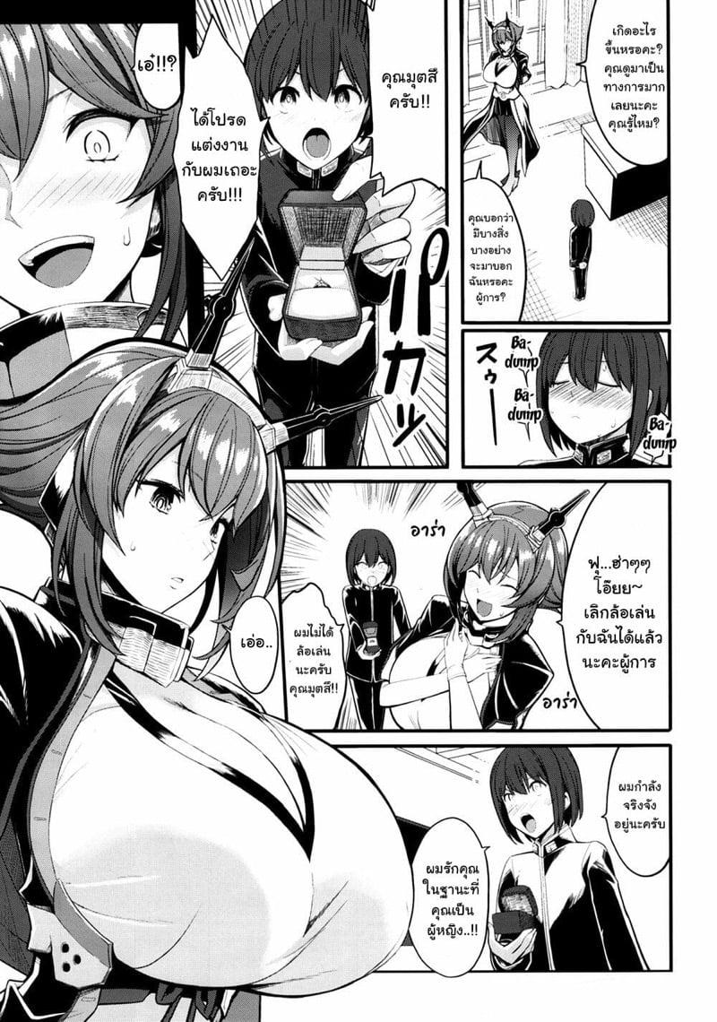Doujin-Lc- อ่าน โดจิน มังฮวา เกาหลี ญี่ปุ่น จีน แปลไทย โดจิน  อย่าปลุกให้มันตื่น ตอนที่ 1 2 3 4 5 6 7 8 9 10 11 12 13 14 ฟรี ไม่มีโฆษณา อ่าน โดจิน Manhwa เกาหลี ญี่ปุ่น จีน เรามีครบ คัดมาให้เน้นๆ โดจิน 18+ รับประกันความฟินโดย  Doujin Lc