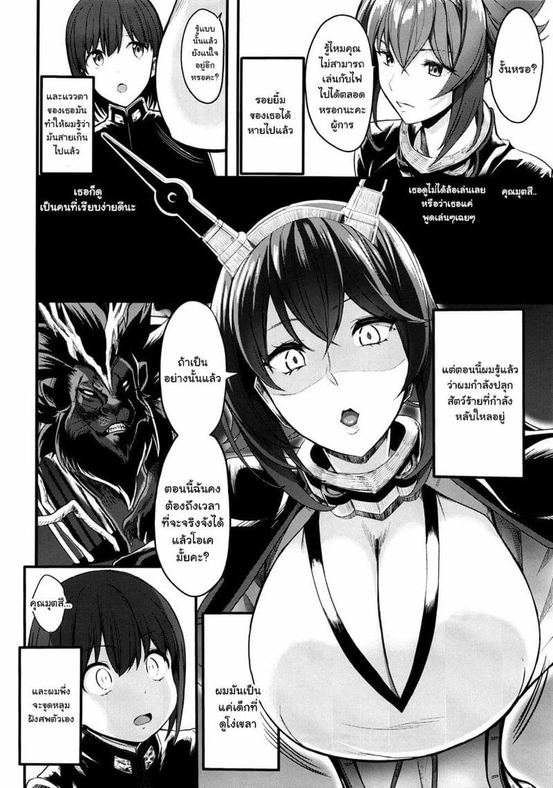 Doujin-Lc- อ่าน โดจิน มังฮวา เกาหลี ญี่ปุ่น จีน แปลไทย โดจิน  อย่าปลุกให้มันตื่น ตอนที่ 1 2 3 4 5 6 7 8 9 10 11 12 13 14 ฟรี ไม่มีโฆษณา อ่าน โดจิน Manhwa เกาหลี ญี่ปุ่น จีน เรามีครบ คัดมาให้เน้นๆ โดจิน 18+ รับประกันความฟินโดย  Doujin Lc