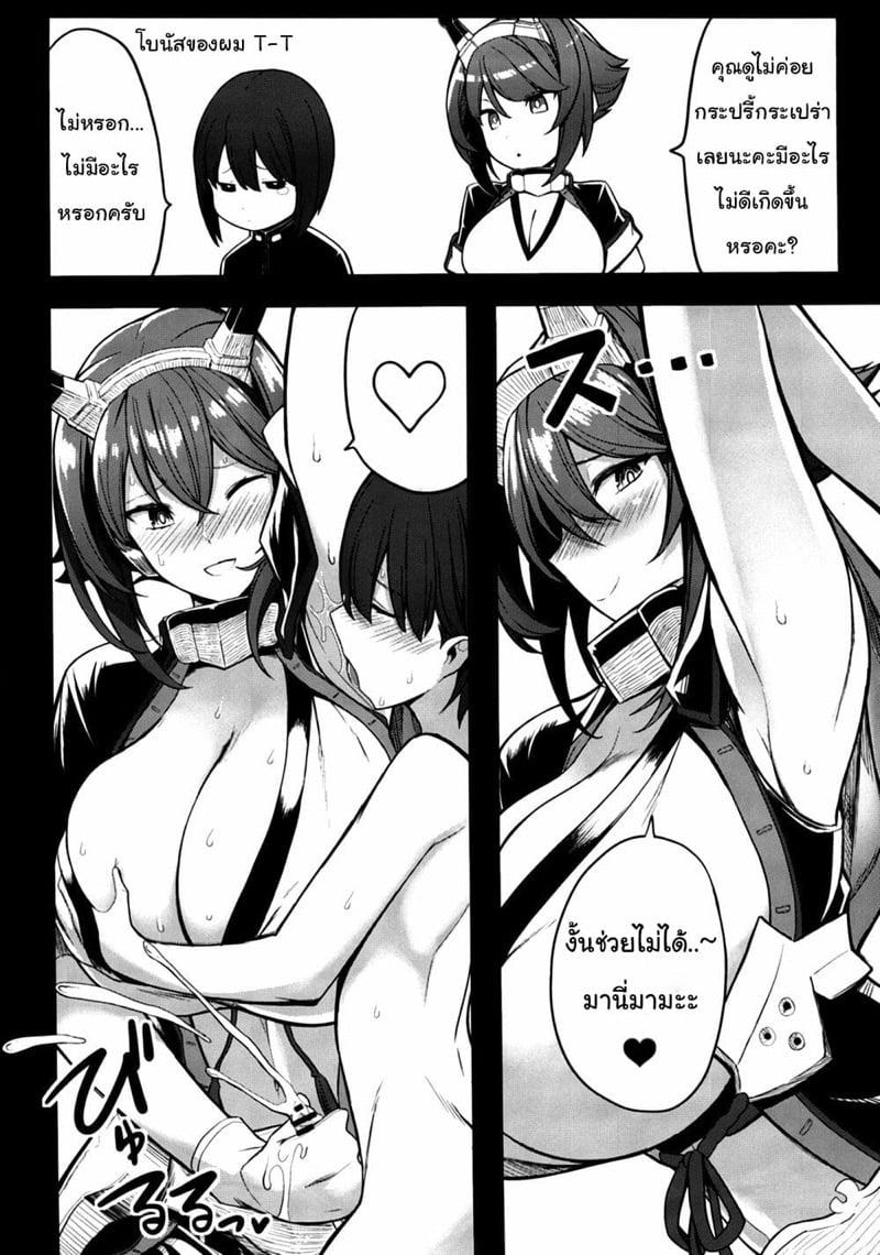 Doujin-Lc- อ่าน โดจิน มังฮวา เกาหลี ญี่ปุ่น จีน แปลไทย โดจิน  อย่าปลุกให้มันตื่น ตอนที่ 1 2 3 4 5 6 7 8 9 10 11 12 13 14 ฟรี ไม่มีโฆษณา อ่าน โดจิน Manhwa เกาหลี ญี่ปุ่น จีน เรามีครบ คัดมาให้เน้นๆ โดจิน 18+ รับประกันความฟินโดย  Doujin Lc
