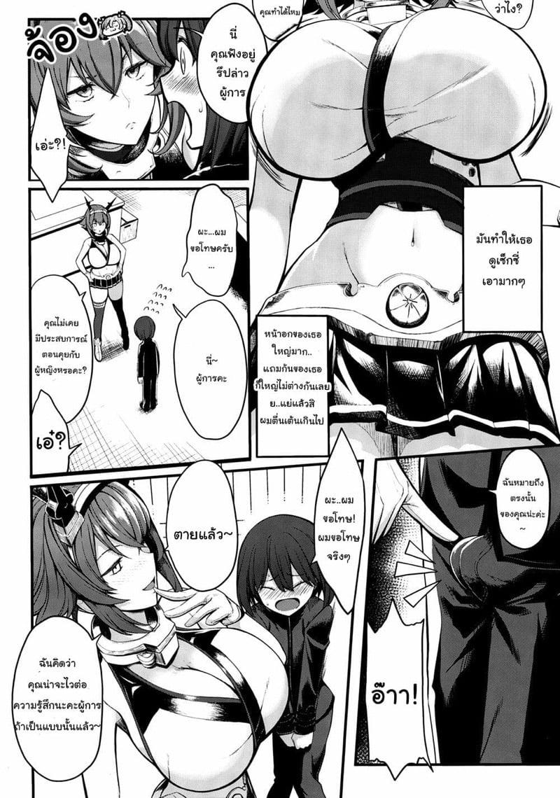 Doujin-Lc- อ่าน โดจิน มังฮวา เกาหลี ญี่ปุ่น จีน แปลไทย โดจิน  อย่าปลุกให้มันตื่น ตอนที่ 1 2 3 4 5 6 7 8 9 10 11 12 13 14 ฟรี ไม่มีโฆษณา อ่าน โดจิน Manhwa เกาหลี ญี่ปุ่น จีน เรามีครบ คัดมาให้เน้นๆ โดจิน 18+ รับประกันความฟินโดย  Doujin Lc