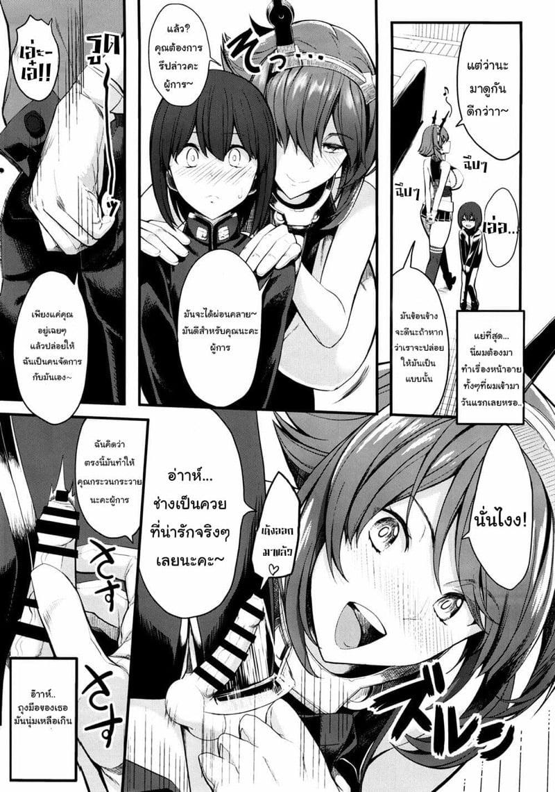 Doujin-Lc- อ่าน โดจิน มังฮวา เกาหลี ญี่ปุ่น จีน แปลไทย โดจิน  อย่าปลุกให้มันตื่น ตอนที่ 1 2 3 4 5 6 7 8 9 10 11 12 13 14 ฟรี ไม่มีโฆษณา อ่าน โดจิน Manhwa เกาหลี ญี่ปุ่น จีน เรามีครบ คัดมาให้เน้นๆ โดจิน 18+ รับประกันความฟินโดย  Doujin Lc