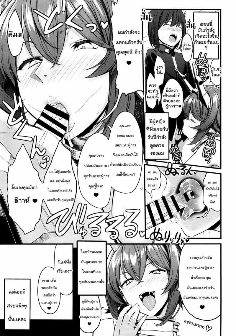 Doujin-Lc- อ่าน โดจิน มังฮวา เกาหลี ญี่ปุ่น จีน แปลไทย โดจิน  อย่าปลุกให้มันตื่น ตอนที่ 1 2 3 4 5 6 7 8 9 10 11 12 13 14 ฟรี ไม่มีโฆษณา อ่าน โดจิน Manhwa เกาหลี ญี่ปุ่น จีน เรามีครบ คัดมาให้เน้นๆ โดจิน 18+ รับประกันความฟินโดย  Doujin Lc