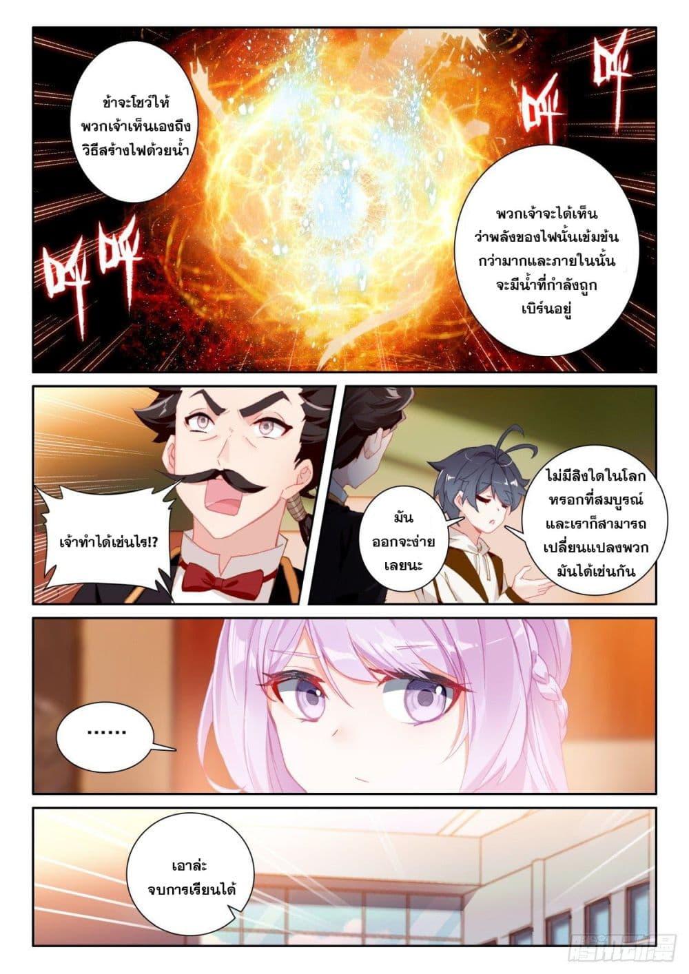 Manga-lc-com อ่านมังงะ อ่านการ์ตูน ออนไลน์ ฟรี The Child of Light บุตรแห่งแสง ตอนที่ 1 2 3 4 5 6 7 8 9 10 11 12 13 14 ฟรี ไม่มีโฆษณา Manga-lc - อ่าน มังงะ อ่าน การ์ตูน ออนไลน์ อ่านมังงะ ฟรี