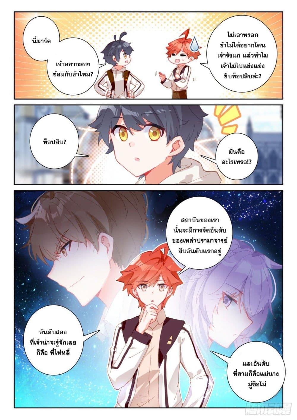 Manga-lc-com อ่านมังงะ อ่านการ์ตูน ออนไลน์ ฟรี The Child of Light บุตรแห่งแสง ตอนที่ 1 2 3 4 5 6 7 8 9 10 11 12 13 14 ฟรี ไม่มีโฆษณา Manga-lc - อ่าน มังงะ อ่าน การ์ตูน ออนไลน์ อ่านมังงะ ฟรี