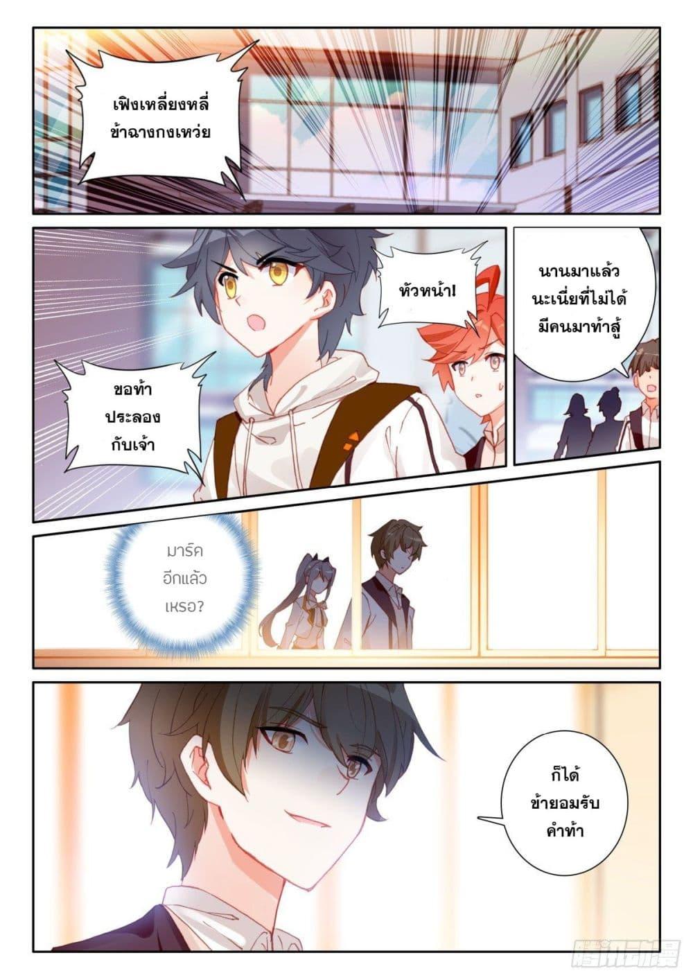 Manga-lc-com อ่านมังงะ อ่านการ์ตูน ออนไลน์ ฟรี The Child of Light บุตรแห่งแสง ตอนที่ 1 2 3 4 5 6 7 8 9 10 11 12 13 14 ฟรี ไม่มีโฆษณา Manga-lc - อ่าน มังงะ อ่าน การ์ตูน ออนไลน์ อ่านมังงะ ฟรี