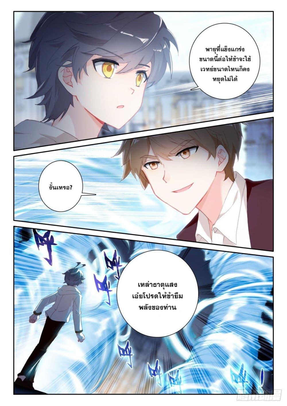 Manga-lc-com อ่านมังงะ อ่านการ์ตูน ออนไลน์ ฟรี The Child of Light บุตรแห่งแสง ตอนที่ 1 2 3 4 5 6 7 8 9 10 11 12 13 14 ฟรี ไม่มีโฆษณา Manga-lc - อ่าน มังงะ อ่าน การ์ตูน ออนไลน์ อ่านมังงะ ฟรี