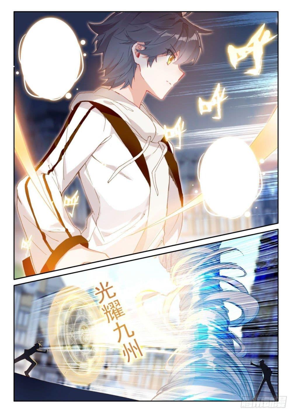 Manga-lc-com อ่านมังงะ อ่านการ์ตูน ออนไลน์ ฟรี The Child of Light บุตรแห่งแสง ตอนที่ 1 2 3 4 5 6 7 8 9 10 11 12 13 14 ฟรี ไม่มีโฆษณา Manga-lc - อ่าน มังงะ อ่าน การ์ตูน ออนไลน์ อ่านมังงะ ฟรี