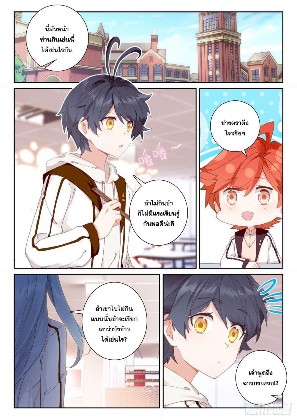 Manga-lc-com อ่านมังงะ อ่านการ์ตูน ออนไลน์ ฟรี The Child of Light บุตรแห่งแสง ตอนที่ 1 2 3 4 5 6 7 8 9 10 11 12 13 14 ฟรี ไม่มีโฆษณา Manga-lc - อ่าน มังงะ อ่าน การ์ตูน ออนไลน์ อ่านมังงะ ฟรี
