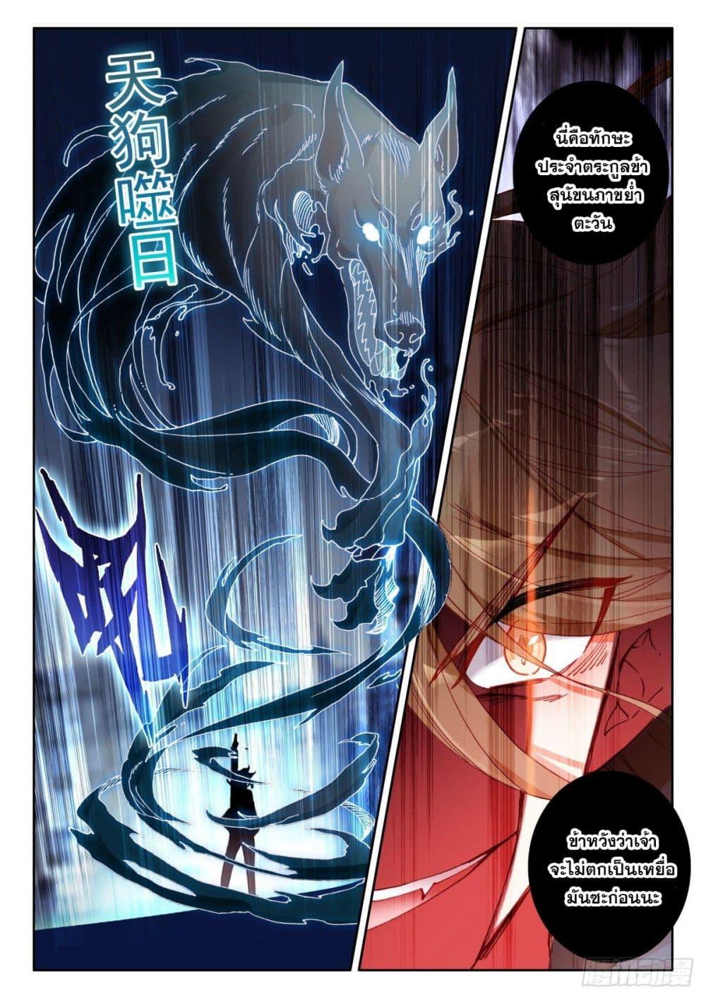 Manga-lc-com อ่านมังงะ อ่านการ์ตูน ออนไลน์ ฟรี The Child of Light บุตรแห่งแสง ตอนที่ 1 2 3 4 5 6 7 8 9 10 11 12 13 14 ฟรี ไม่มีโฆษณา Manga-lc - อ่าน มังงะ อ่าน การ์ตูน ออนไลน์ อ่านมังงะ ฟรี
