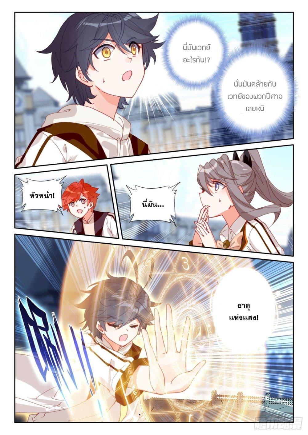 Manga-lc-com อ่านมังงะ อ่านการ์ตูน ออนไลน์ ฟรี The Child of Light บุตรแห่งแสง ตอนที่ 1 2 3 4 5 6 7 8 9 10 11 12 13 14 ฟรี ไม่มีโฆษณา Manga-lc - อ่าน มังงะ อ่าน การ์ตูน ออนไลน์ อ่านมังงะ ฟรี
