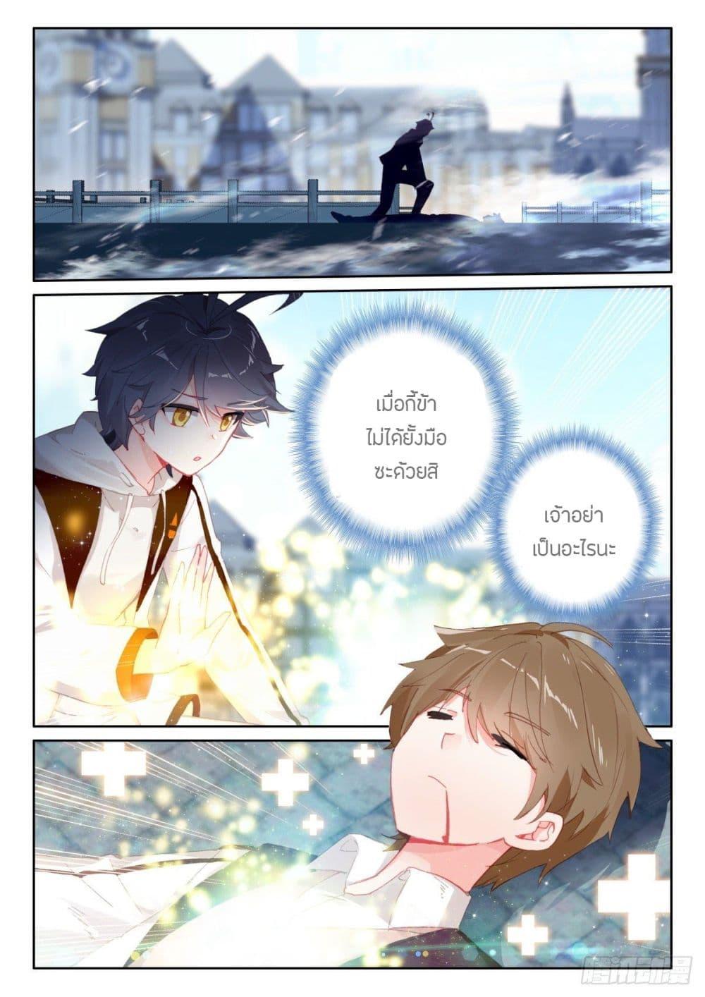 Manga-lc-com อ่านมังงะ อ่านการ์ตูน ออนไลน์ ฟรี The Child of Light บุตรแห่งแสง ตอนที่ 1 2 3 4 5 6 7 8 9 10 11 12 13 14 ฟรี ไม่มีโฆษณา Manga-lc - อ่าน มังงะ อ่าน การ์ตูน ออนไลน์ อ่านมังงะ ฟรี