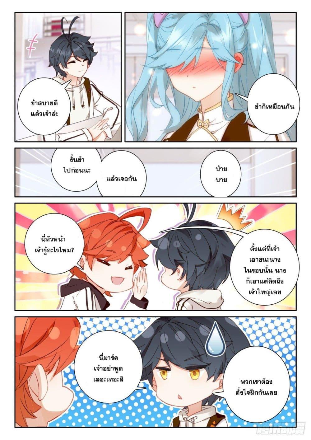 Manga-lc-com อ่านมังงะ อ่านการ์ตูน ออนไลน์ ฟรี The Child of Light บุตรแห่งแสง ตอนที่ 1 2 3 4 5 6 7 8 9 10 11 12 13 14 ฟรี ไม่มีโฆษณา Manga-lc - อ่าน มังงะ อ่าน การ์ตูน ออนไลน์ อ่านมังงะ ฟรี