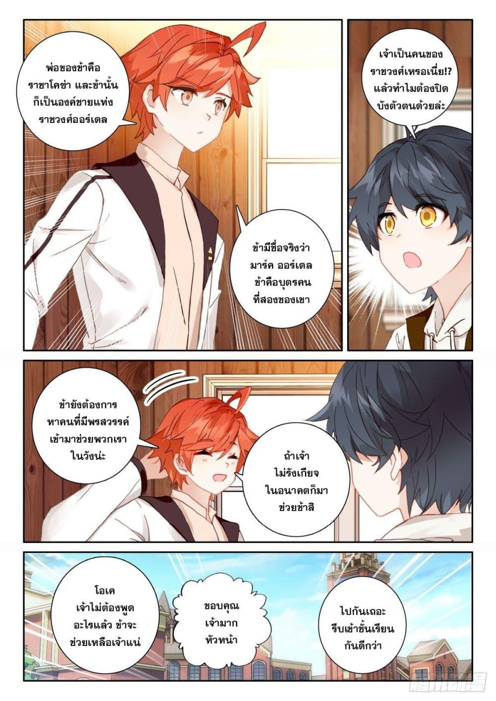 Manga-lc-com อ่านมังงะ อ่านการ์ตูน ออนไลน์ ฟรี The Child of Light บุตรแห่งแสง ตอนที่ 1 2 3 4 5 6 7 8 9 10 11 12 13 14 ฟรี ไม่มีโฆษณา Manga-lc - อ่าน มังงะ อ่าน การ์ตูน ออนไลน์ อ่านมังงะ ฟรี