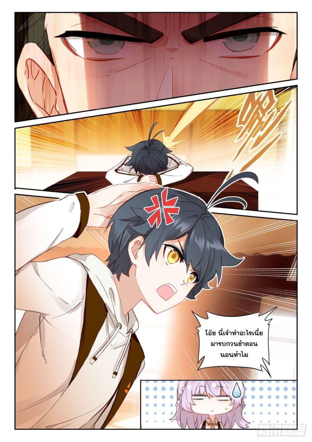 Manga-lc-com อ่านมังงะ อ่านการ์ตูน ออนไลน์ ฟรี The Child of Light บุตรแห่งแสง ตอนที่ 1 2 3 4 5 6 7 8 9 10 11 12 13 14 ฟรี ไม่มีโฆษณา Manga-lc - อ่าน มังงะ อ่าน การ์ตูน ออนไลน์ อ่านมังงะ ฟรี