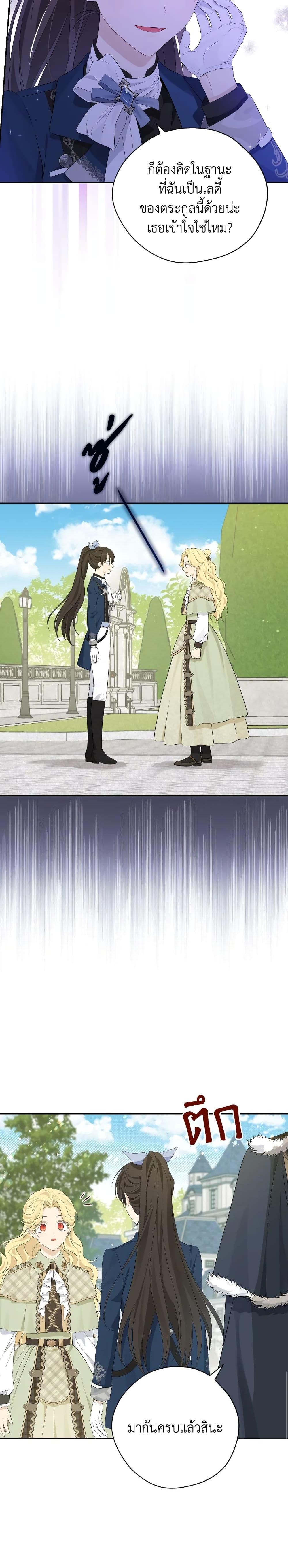 Manga-lc-com อ่านมังงะ อ่านการ์ตูน ออนไลน์ ฟรี Actually, I Was the Real One ตอนที่ 1 2 3 4 5 6 7 8 9 10 11 12 13 14 ฟรี ไม่มีโฆษณา Manga-lc - อ่าน มังงะ อ่าน การ์ตูน ออนไลน์ อ่านมังงะ ฟรี