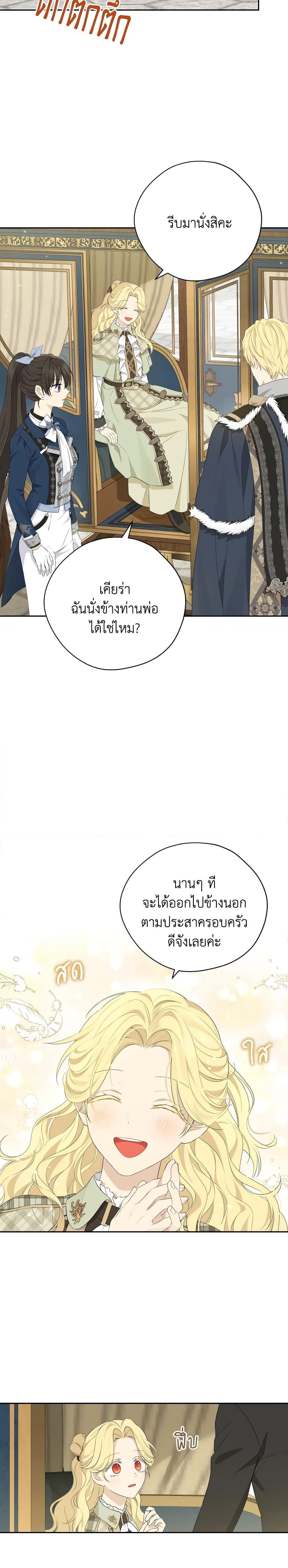 Manga-lc-com อ่านมังงะ อ่านการ์ตูน ออนไลน์ ฟรี Actually, I Was the Real One ตอนที่ 1 2 3 4 5 6 7 8 9 10 11 12 13 14 ฟรี ไม่มีโฆษณา Manga-lc - อ่าน มังงะ อ่าน การ์ตูน ออนไลน์ อ่านมังงะ ฟรี