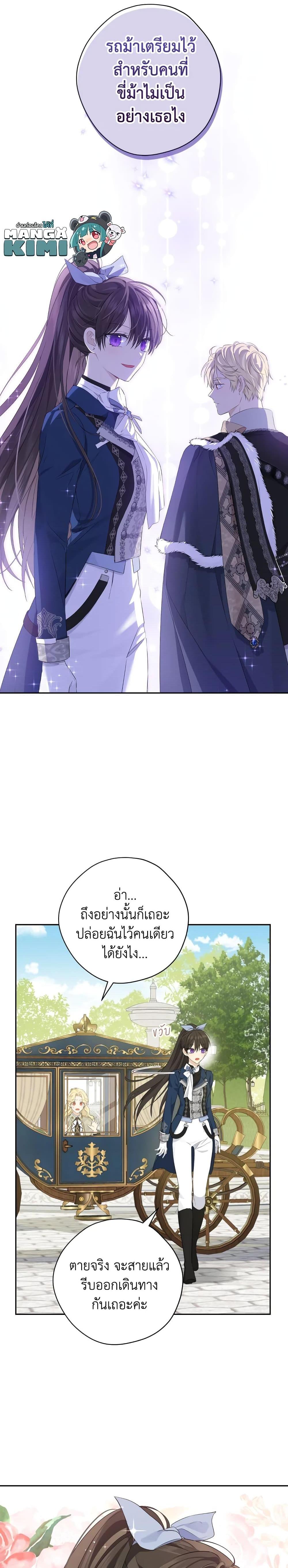 Manga-lc-com อ่านมังงะ อ่านการ์ตูน ออนไลน์ ฟรี Actually, I Was the Real One ตอนที่ 1 2 3 4 5 6 7 8 9 10 11 12 13 14 ฟรี ไม่มีโฆษณา Manga-lc - อ่าน มังงะ อ่าน การ์ตูน ออนไลน์ อ่านมังงะ ฟรี