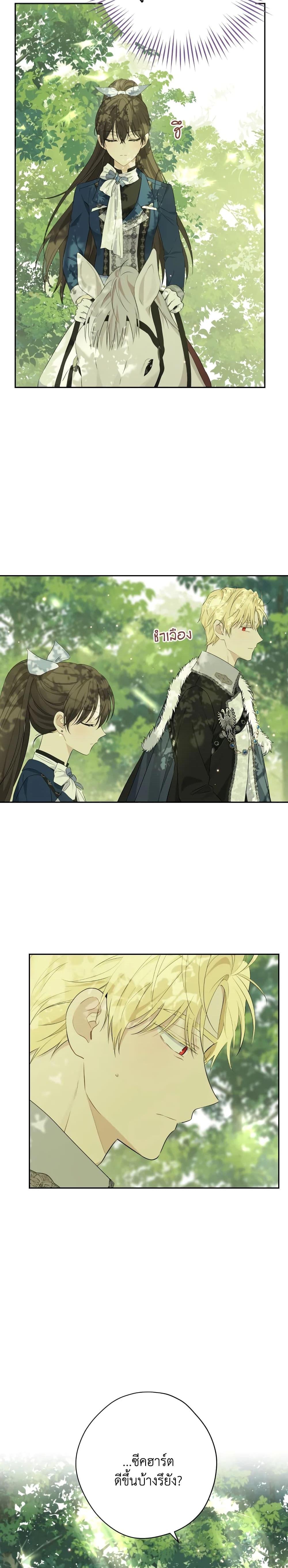 Manga-lc-com อ่านมังงะ อ่านการ์ตูน ออนไลน์ ฟรี Actually, I Was the Real One ตอนที่ 1 2 3 4 5 6 7 8 9 10 11 12 13 14 ฟรี ไม่มีโฆษณา Manga-lc - อ่าน มังงะ อ่าน การ์ตูน ออนไลน์ อ่านมังงะ ฟรี