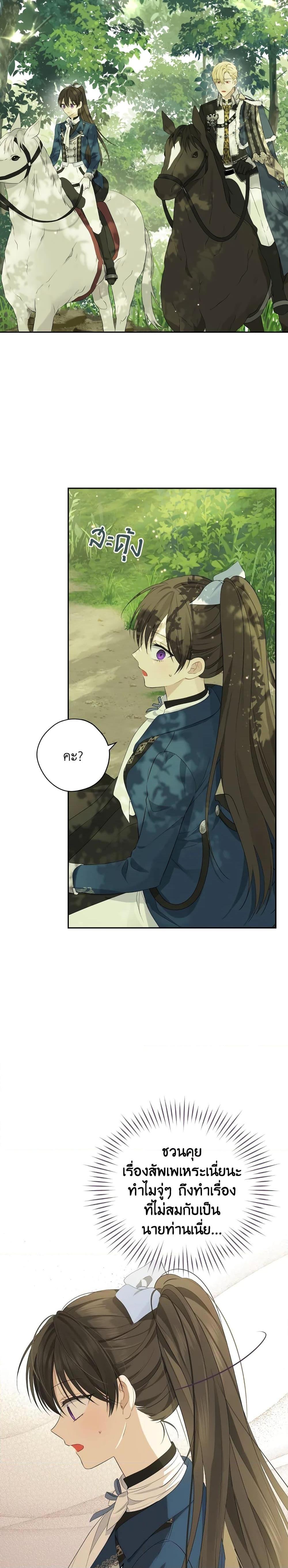 Manga-lc-com อ่านมังงะ อ่านการ์ตูน ออนไลน์ ฟรี Actually, I Was the Real One ตอนที่ 1 2 3 4 5 6 7 8 9 10 11 12 13 14 ฟรี ไม่มีโฆษณา Manga-lc - อ่าน มังงะ อ่าน การ์ตูน ออนไลน์ อ่านมังงะ ฟรี