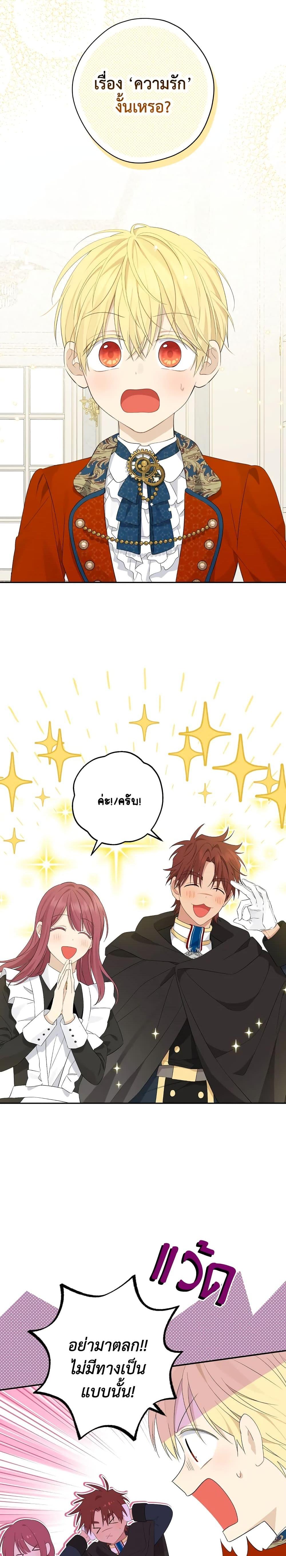 Manga-lc-com อ่านมังงะ อ่านการ์ตูน ออนไลน์ ฟรี Actually, I Was the Real One ตอนที่ 1 2 3 4 5 6 7 8 9 10 11 12 13 14 ฟรี ไม่มีโฆษณา Manga-lc - อ่าน มังงะ อ่าน การ์ตูน ออนไลน์ อ่านมังงะ ฟรี