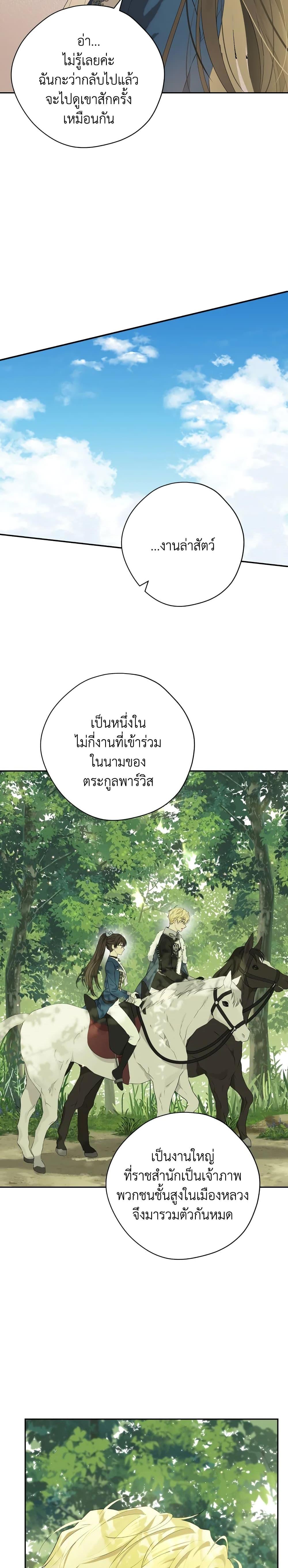 Manga-lc-com อ่านมังงะ อ่านการ์ตูน ออนไลน์ ฟรี Actually, I Was the Real One ตอนที่ 1 2 3 4 5 6 7 8 9 10 11 12 13 14 ฟรี ไม่มีโฆษณา Manga-lc - อ่าน มังงะ อ่าน การ์ตูน ออนไลน์ อ่านมังงะ ฟรี
