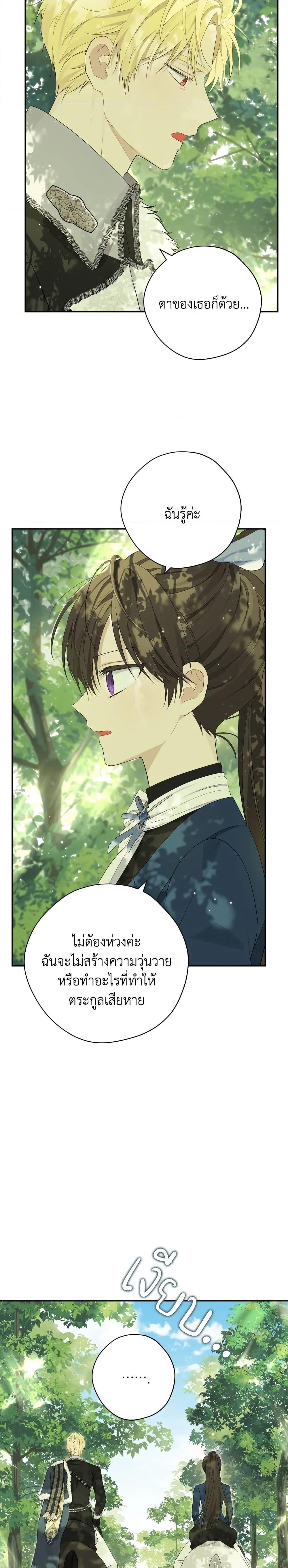 Manga-lc-com อ่านมังงะ อ่านการ์ตูน ออนไลน์ ฟรี Actually, I Was the Real One ตอนที่ 1 2 3 4 5 6 7 8 9 10 11 12 13 14 ฟรี ไม่มีโฆษณา Manga-lc - อ่าน มังงะ อ่าน การ์ตูน ออนไลน์ อ่านมังงะ ฟรี