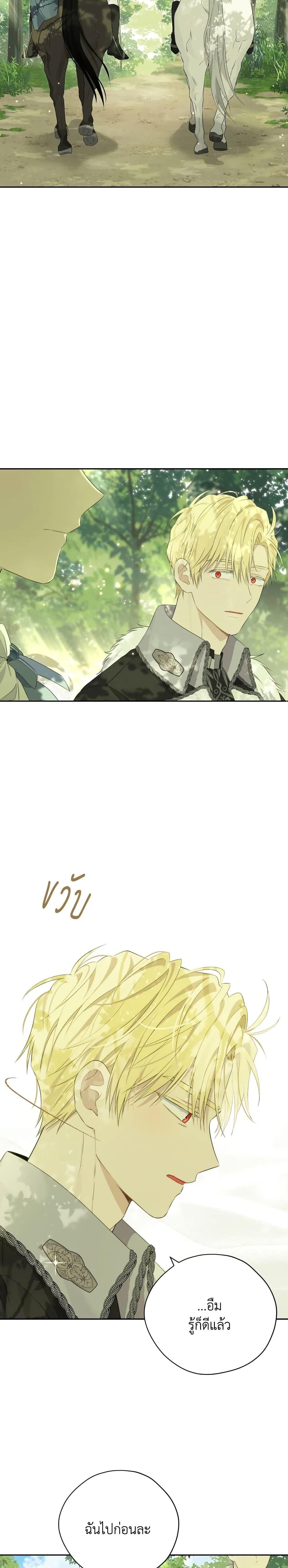 Manga-lc-com อ่านมังงะ อ่านการ์ตูน ออนไลน์ ฟรี Actually, I Was the Real One ตอนที่ 1 2 3 4 5 6 7 8 9 10 11 12 13 14 ฟรี ไม่มีโฆษณา Manga-lc - อ่าน มังงะ อ่าน การ์ตูน ออนไลน์ อ่านมังงะ ฟรี