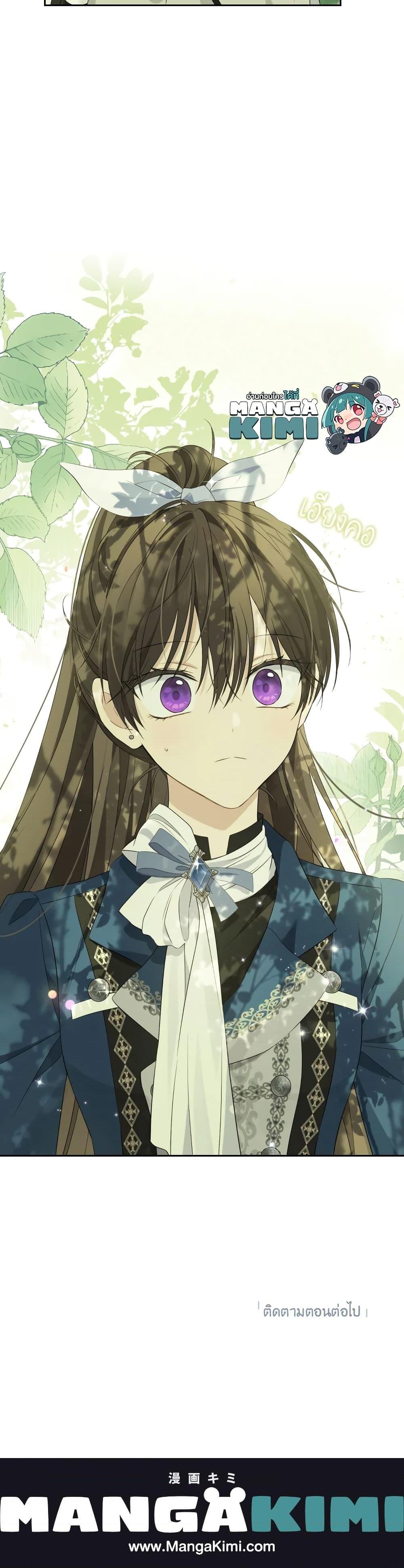 Manga-lc-com อ่านมังงะ อ่านการ์ตูน ออนไลน์ ฟรี Actually, I Was the Real One ตอนที่ 1 2 3 4 5 6 7 8 9 10 11 12 13 14 ฟรี ไม่มีโฆษณา Manga-lc - อ่าน มังงะ อ่าน การ์ตูน ออนไลน์ อ่านมังงะ ฟรี