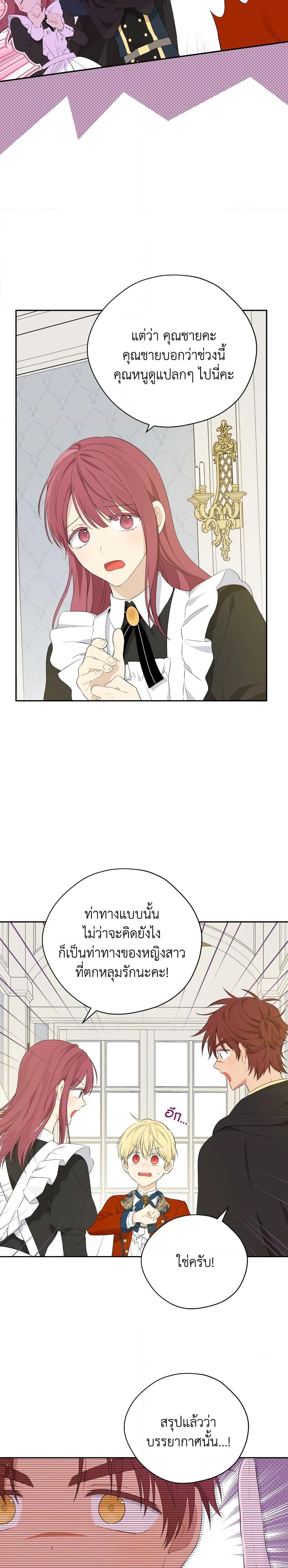 Manga-lc-com อ่านมังงะ อ่านการ์ตูน ออนไลน์ ฟรี Actually, I Was the Real One ตอนที่ 1 2 3 4 5 6 7 8 9 10 11 12 13 14 ฟรี ไม่มีโฆษณา Manga-lc - อ่าน มังงะ อ่าน การ์ตูน ออนไลน์ อ่านมังงะ ฟรี