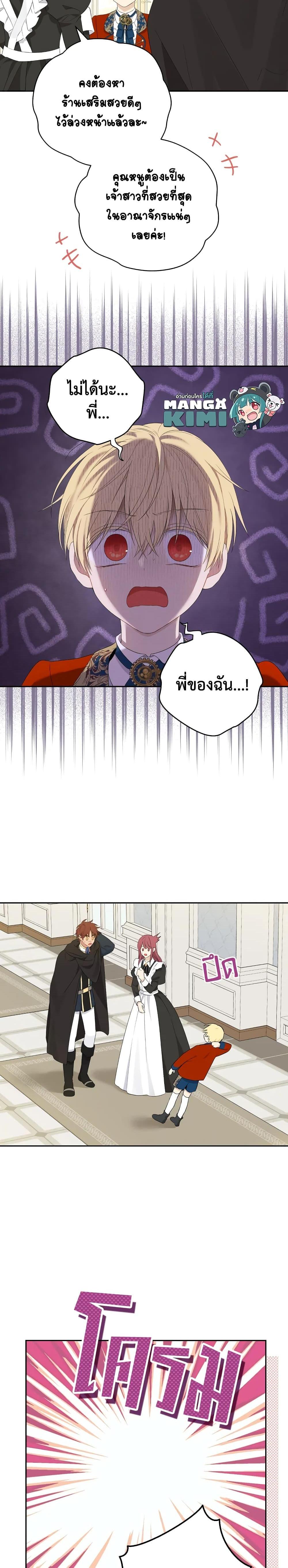 Manga-lc-com อ่านมังงะ อ่านการ์ตูน ออนไลน์ ฟรี Actually, I Was the Real One ตอนที่ 1 2 3 4 5 6 7 8 9 10 11 12 13 14 ฟรี ไม่มีโฆษณา Manga-lc - อ่าน มังงะ อ่าน การ์ตูน ออนไลน์ อ่านมังงะ ฟรี