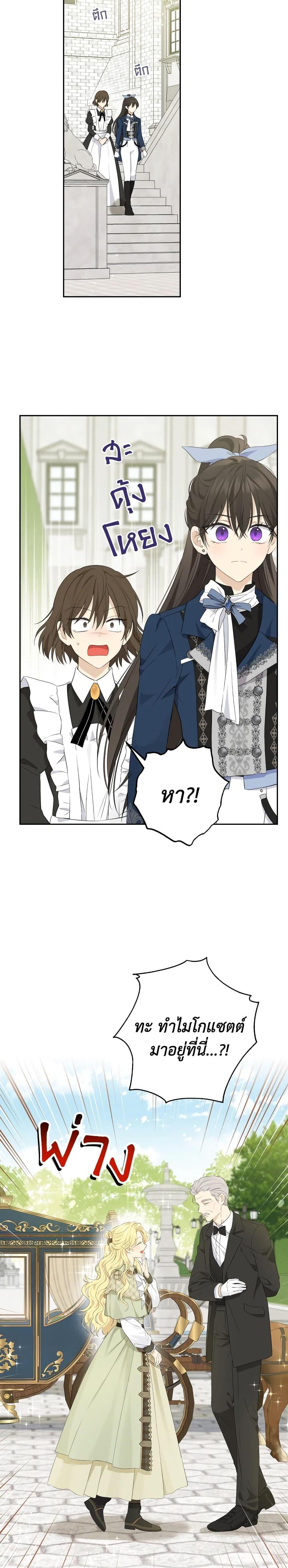 Manga-lc-com อ่านมังงะ อ่านการ์ตูน ออนไลน์ ฟรี Actually, I Was the Real One ตอนที่ 1 2 3 4 5 6 7 8 9 10 11 12 13 14 ฟรี ไม่มีโฆษณา Manga-lc - อ่าน มังงะ อ่าน การ์ตูน ออนไลน์ อ่านมังงะ ฟรี