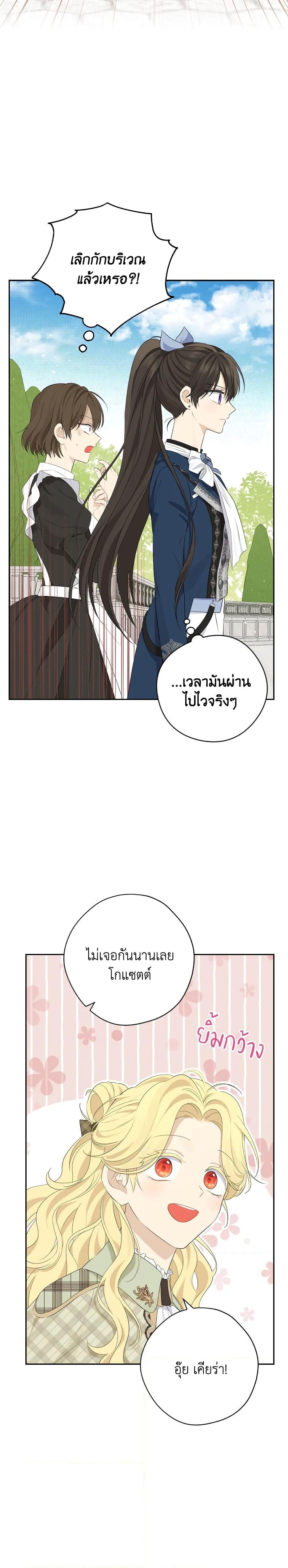 Manga-lc-com อ่านมังงะ อ่านการ์ตูน ออนไลน์ ฟรี Actually, I Was the Real One ตอนที่ 1 2 3 4 5 6 7 8 9 10 11 12 13 14 ฟรี ไม่มีโฆษณา Manga-lc - อ่าน มังงะ อ่าน การ์ตูน ออนไลน์ อ่านมังงะ ฟรี