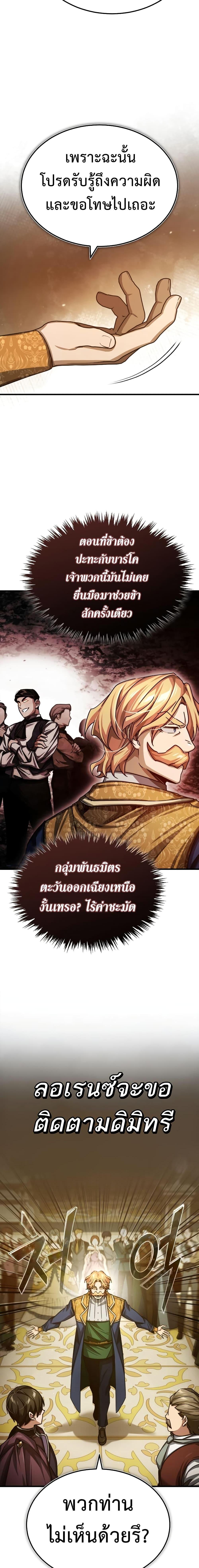 Manga-lc-com อ่านมังงะ อ่านการ์ตูน ออนไลน์ ฟรี The Heavenly Demon Can’t Live a Normal Life ตอนที่ 1 2 3 4 5 6 7 8 9 10 11 12 13 14 ฟรี ไม่มีโฆษณา Manga-lc - อ่าน มังงะ อ่าน การ์ตูน ออนไลน์ อ่านมังงะ ฟรี