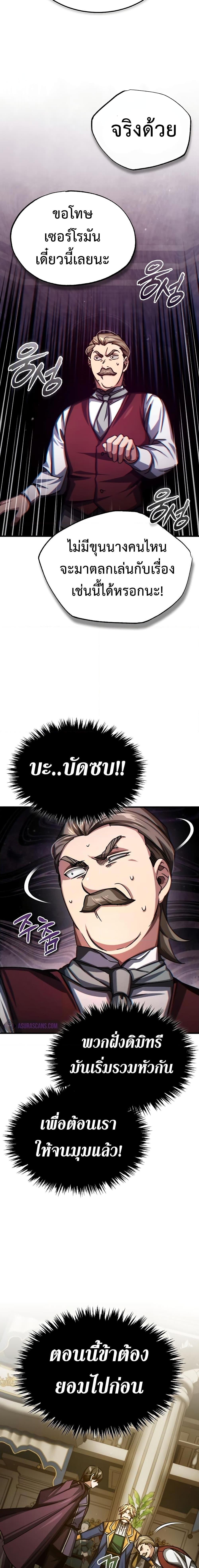 Manga-lc-com อ่านมังงะ อ่านการ์ตูน ออนไลน์ ฟรี The Heavenly Demon Can’t Live a Normal Life ตอนที่ 1 2 3 4 5 6 7 8 9 10 11 12 13 14 ฟรี ไม่มีโฆษณา Manga-lc - อ่าน มังงะ อ่าน การ์ตูน ออนไลน์ อ่านมังงะ ฟรี