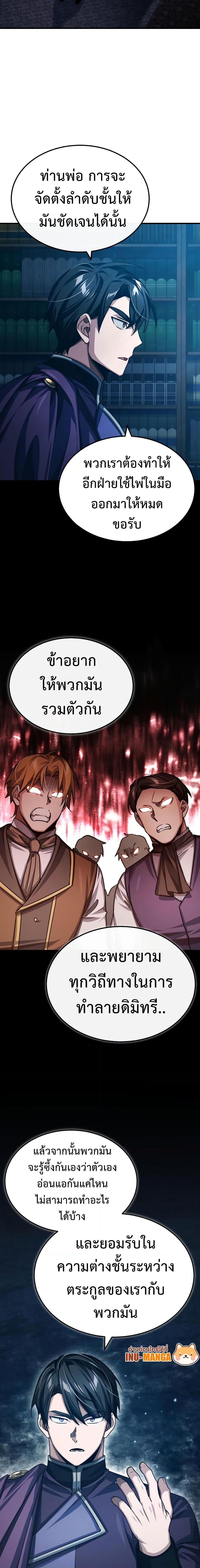 Manga-lc-com อ่านมังงะ อ่านการ์ตูน ออนไลน์ ฟรี The Heavenly Demon Can’t Live a Normal Life ตอนที่ 1 2 3 4 5 6 7 8 9 10 11 12 13 14 ฟรี ไม่มีโฆษณา Manga-lc - อ่าน มังงะ อ่าน การ์ตูน ออนไลน์ อ่านมังงะ ฟรี