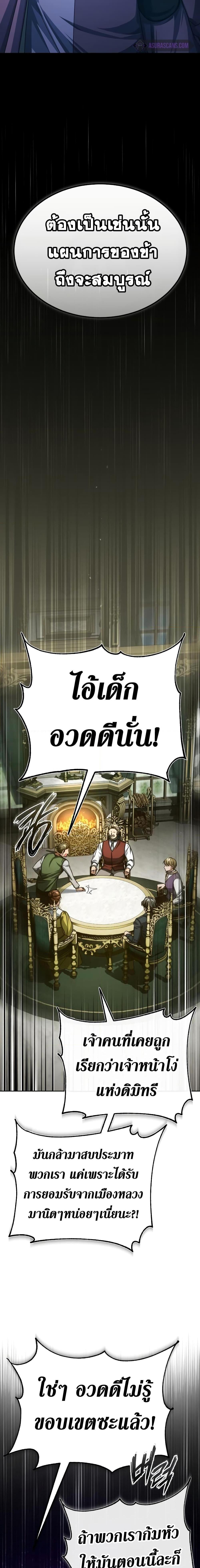 Manga-lc-com อ่านมังงะ อ่านการ์ตูน ออนไลน์ ฟรี The Heavenly Demon Can’t Live a Normal Life ตอนที่ 1 2 3 4 5 6 7 8 9 10 11 12 13 14 ฟรี ไม่มีโฆษณา Manga-lc - อ่าน มังงะ อ่าน การ์ตูน ออนไลน์ อ่านมังงะ ฟรี