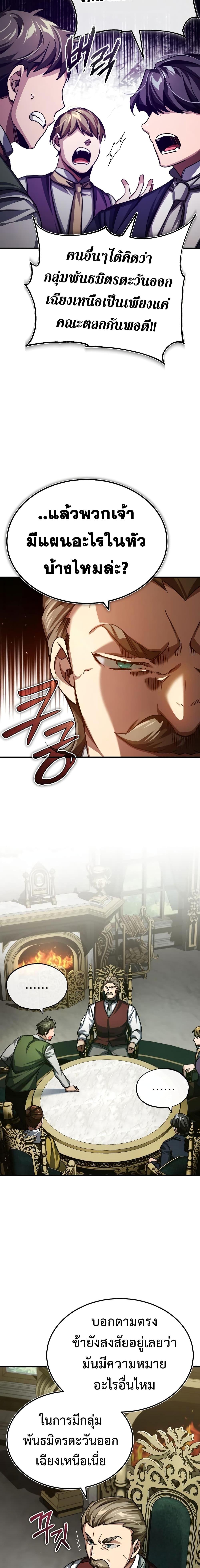 Manga-lc-com อ่านมังงะ อ่านการ์ตูน ออนไลน์ ฟรี The Heavenly Demon Can’t Live a Normal Life ตอนที่ 1 2 3 4 5 6 7 8 9 10 11 12 13 14 ฟรี ไม่มีโฆษณา Manga-lc - อ่าน มังงะ อ่าน การ์ตูน ออนไลน์ อ่านมังงะ ฟรี