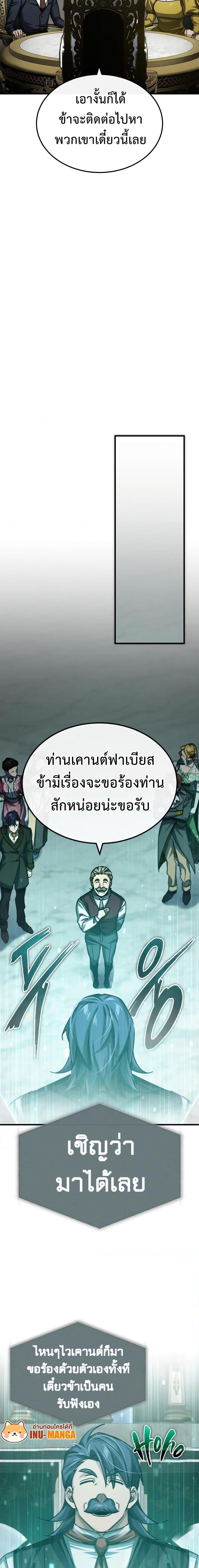 Manga-lc-com อ่านมังงะ อ่านการ์ตูน ออนไลน์ ฟรี The Heavenly Demon Can’t Live a Normal Life ตอนที่ 1 2 3 4 5 6 7 8 9 10 11 12 13 14 ฟรี ไม่มีโฆษณา Manga-lc - อ่าน มังงะ อ่าน การ์ตูน ออนไลน์ อ่านมังงะ ฟรี