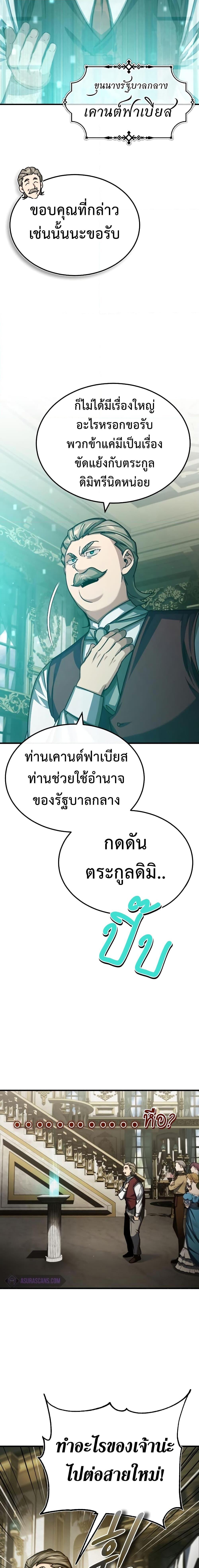 Manga-lc-com อ่านมังงะ อ่านการ์ตูน ออนไลน์ ฟรี The Heavenly Demon Can’t Live a Normal Life ตอนที่ 1 2 3 4 5 6 7 8 9 10 11 12 13 14 ฟรี ไม่มีโฆษณา Manga-lc - อ่าน มังงะ อ่าน การ์ตูน ออนไลน์ อ่านมังงะ ฟรี