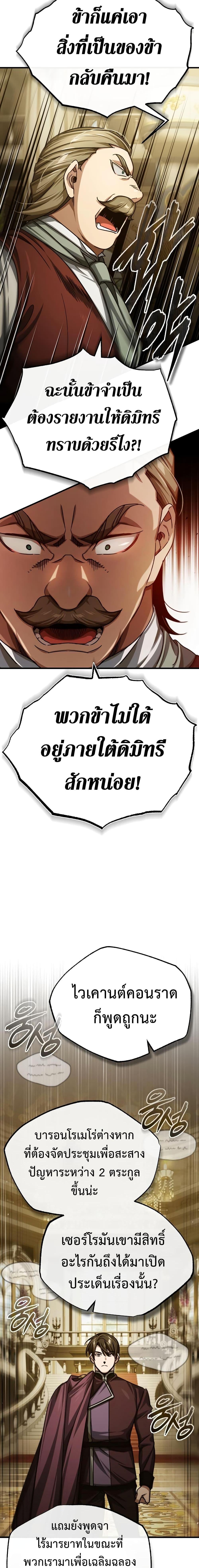 Manga-lc-com อ่านมังงะ อ่านการ์ตูน ออนไลน์ ฟรี The Heavenly Demon Can’t Live a Normal Life ตอนที่ 1 2 3 4 5 6 7 8 9 10 11 12 13 14 ฟรี ไม่มีโฆษณา Manga-lc - อ่าน มังงะ อ่าน การ์ตูน ออนไลน์ อ่านมังงะ ฟรี