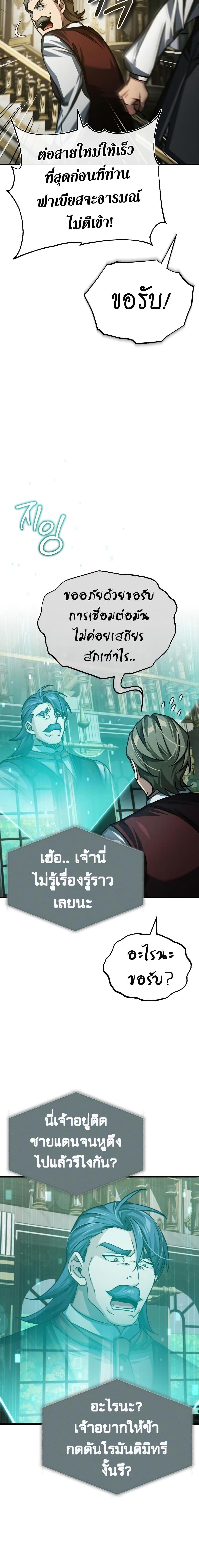 Manga-lc-com อ่านมังงะ อ่านการ์ตูน ออนไลน์ ฟรี The Heavenly Demon Can’t Live a Normal Life ตอนที่ 1 2 3 4 5 6 7 8 9 10 11 12 13 14 ฟรี ไม่มีโฆษณา Manga-lc - อ่าน มังงะ อ่าน การ์ตูน ออนไลน์ อ่านมังงะ ฟรี