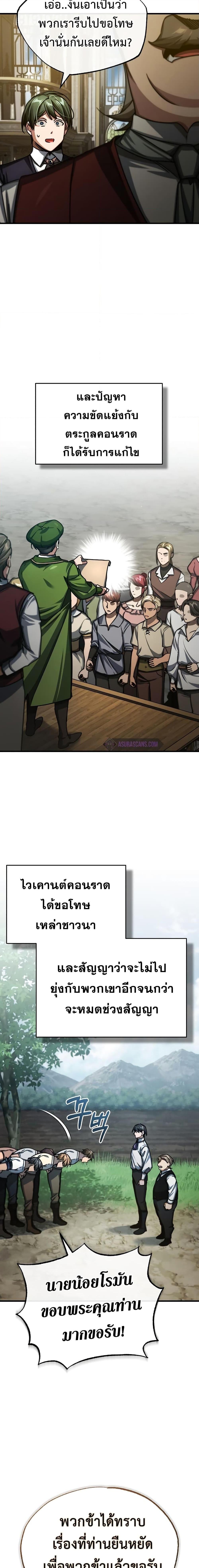 Manga-lc-com อ่านมังงะ อ่านการ์ตูน ออนไลน์ ฟรี The Heavenly Demon Can’t Live a Normal Life ตอนที่ 1 2 3 4 5 6 7 8 9 10 11 12 13 14 ฟรี ไม่มีโฆษณา Manga-lc - อ่าน มังงะ อ่าน การ์ตูน ออนไลน์ อ่านมังงะ ฟรี