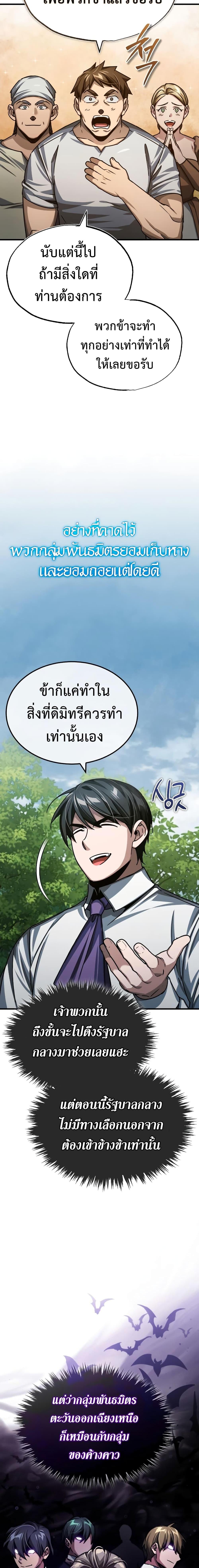 Manga-lc-com อ่านมังงะ อ่านการ์ตูน ออนไลน์ ฟรี The Heavenly Demon Can’t Live a Normal Life ตอนที่ 1 2 3 4 5 6 7 8 9 10 11 12 13 14 ฟรี ไม่มีโฆษณา Manga-lc - อ่าน มังงะ อ่าน การ์ตูน ออนไลน์ อ่านมังงะ ฟรี