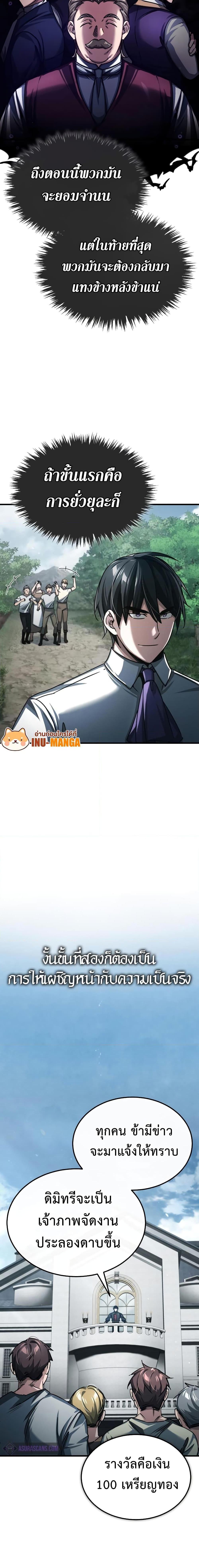 Manga-lc-com อ่านมังงะ อ่านการ์ตูน ออนไลน์ ฟรี The Heavenly Demon Can’t Live a Normal Life ตอนที่ 1 2 3 4 5 6 7 8 9 10 11 12 13 14 ฟรี ไม่มีโฆษณา Manga-lc - อ่าน มังงะ อ่าน การ์ตูน ออนไลน์ อ่านมังงะ ฟรี