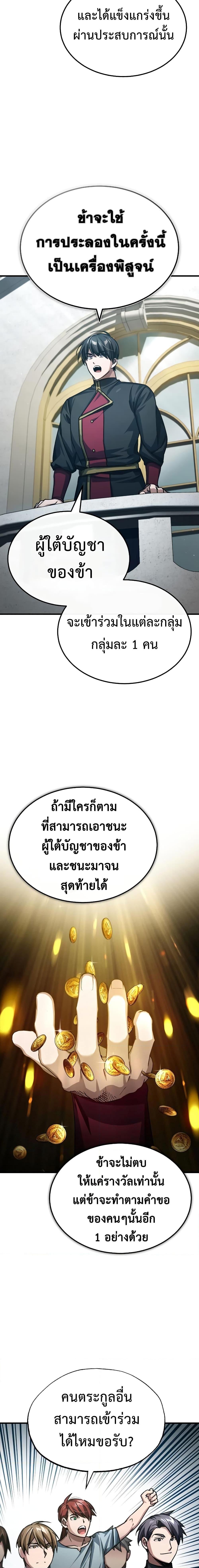 Manga-lc-com อ่านมังงะ อ่านการ์ตูน ออนไลน์ ฟรี The Heavenly Demon Can’t Live a Normal Life ตอนที่ 1 2 3 4 5 6 7 8 9 10 11 12 13 14 ฟรี ไม่มีโฆษณา Manga-lc - อ่าน มังงะ อ่าน การ์ตูน ออนไลน์ อ่านมังงะ ฟรี