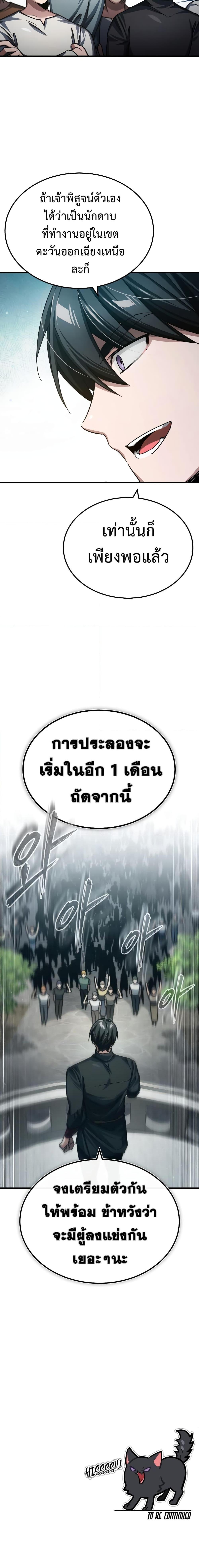 Manga-lc-com อ่านมังงะ อ่านการ์ตูน ออนไลน์ ฟรี The Heavenly Demon Can’t Live a Normal Life ตอนที่ 1 2 3 4 5 6 7 8 9 10 11 12 13 14 ฟรี ไม่มีโฆษณา Manga-lc - อ่าน มังงะ อ่าน การ์ตูน ออนไลน์ อ่านมังงะ ฟรี