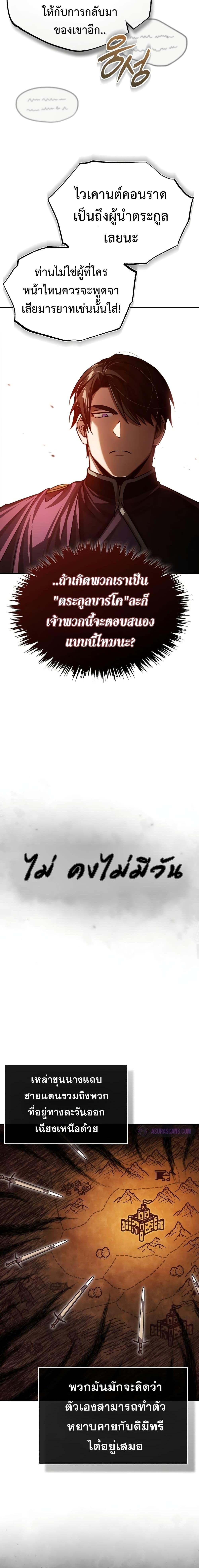 Manga-lc-com อ่านมังงะ อ่านการ์ตูน ออนไลน์ ฟรี The Heavenly Demon Can’t Live a Normal Life ตอนที่ 1 2 3 4 5 6 7 8 9 10 11 12 13 14 ฟรี ไม่มีโฆษณา Manga-lc - อ่าน มังงะ อ่าน การ์ตูน ออนไลน์ อ่านมังงะ ฟรี